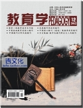 國家級教育類期刊 文化用品產(chǎn)品參考信息全覽
