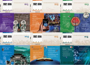 裝飾藝術精品期刊展 傳統與創新的視覺盛宴